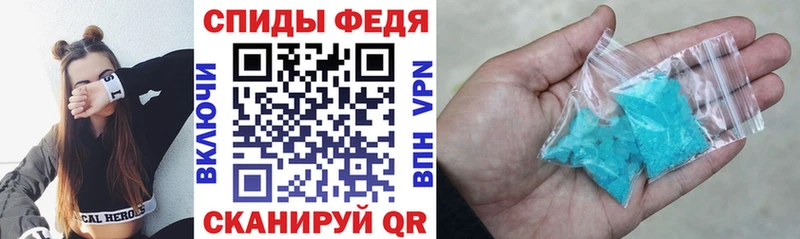 наркошоп  Лениногорск  ссылка на мегу вход  АМФ VHQ 