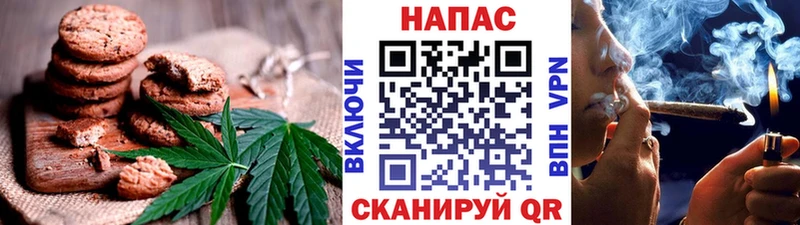 Печенье с ТГК конопля  закладки  Лениногорск 