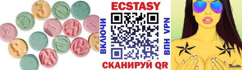 Ecstasy DUBAI  Лениногорск 