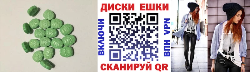 ЭКСТАЗИ 300 mg Лениногорск