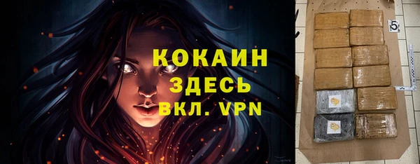 бутик Балабаново