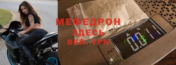 бутик Балабаново