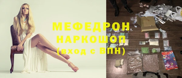 бутик Балабаново