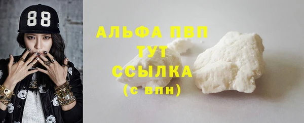 бутик Балабаново