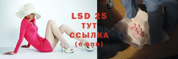 бутик Балабаново