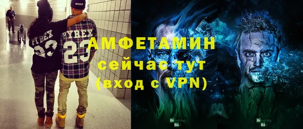 амф Строитель