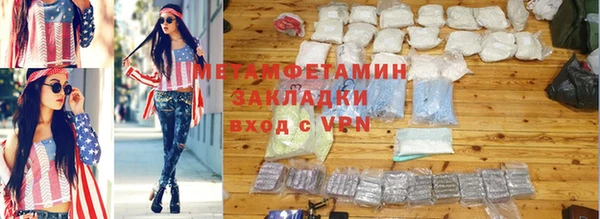 бутик Балабаново