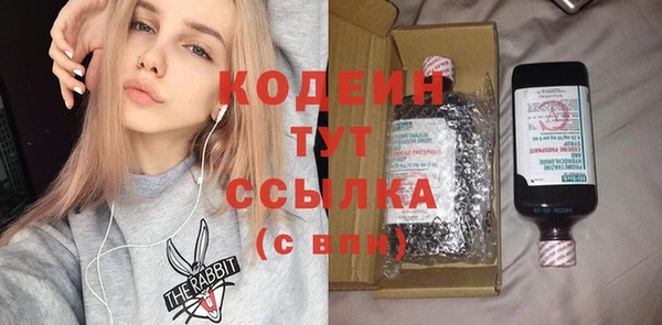кокаин премиум Аркадак