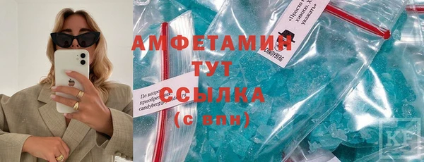 бутик Балабаново
