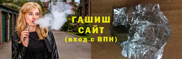 твердый Армянск