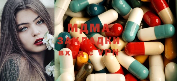 бутик Балабаново