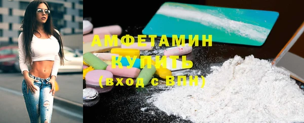 бутик Балабаново