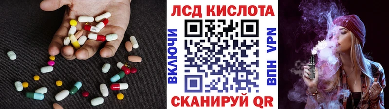 купить закладку  Лениногорск  LSD-25 экстази кислота 