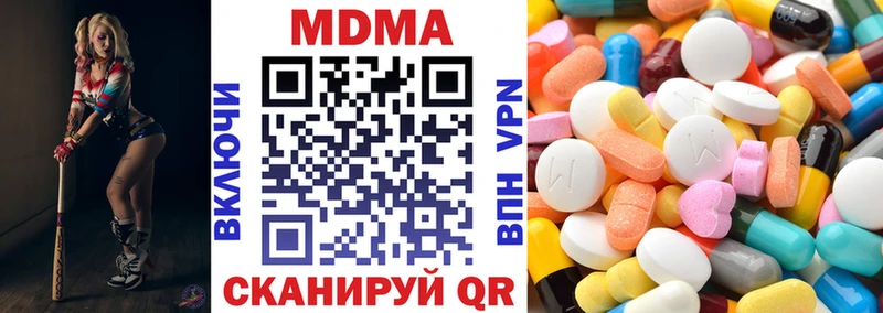 MDMA Molly  KRAKEN ссылки  Лениногорск  даркнет сайт 