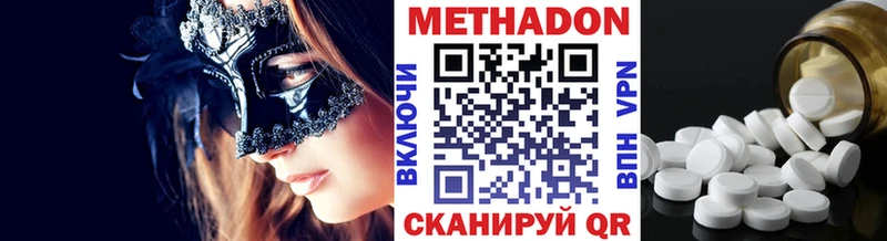 Метадон белоснежный  где можно купить   Лениногорск 
