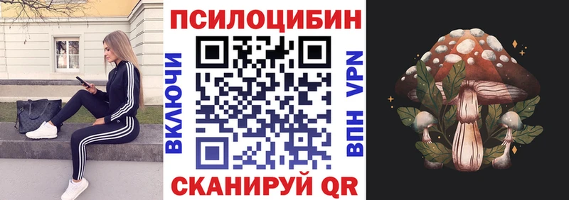 Галлюциногенные грибы GOLDEN TEACHER Лениногорск